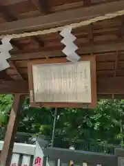 熊野神社(東京都)