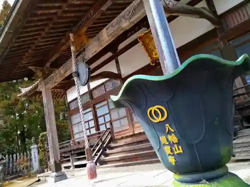 龍宝寺の本殿・本堂