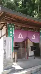 玉蔵院(奈良県)