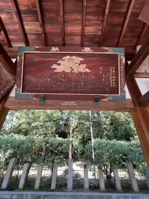 城南宮のその他建物