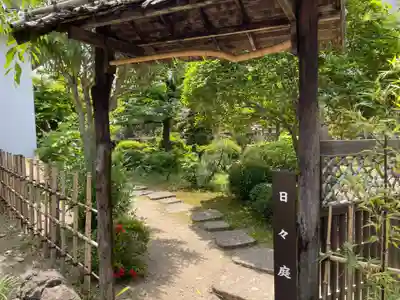 正雲寺(宮城県)