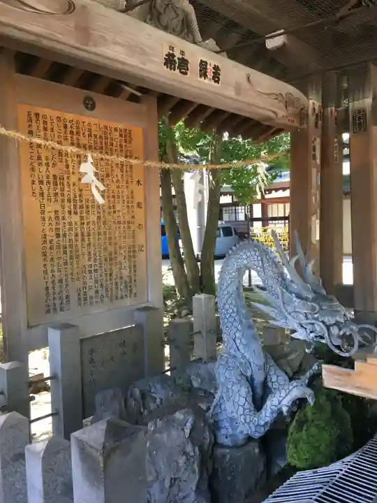 真清田神社(愛知県)