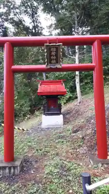 就実八幡神社の末社・摂社