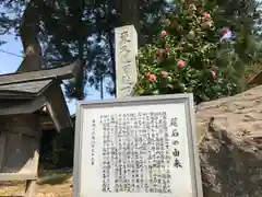 大山祇神社の歴史