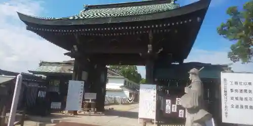 赤穂大石神社の山門・神門