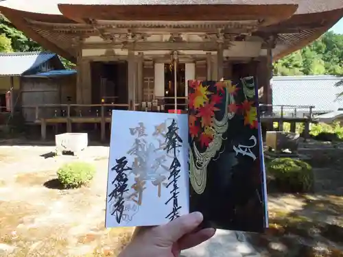 瓦屋寺(滋賀県)