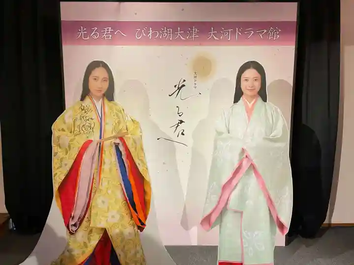 明王院(滋賀県)