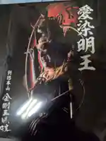 金剛三昧院(和歌山県)