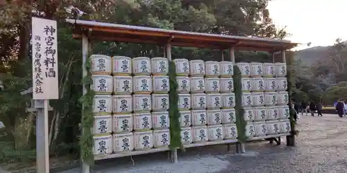 伊勢神宮内宮（皇大神宮）(三重県)