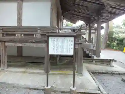小野神社のその他建物