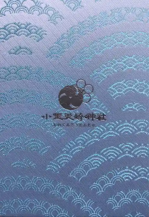 小野照崎神社(東京都)