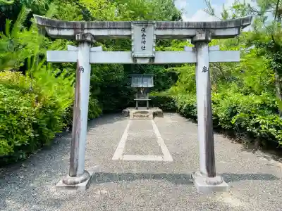 八王神社(尾山)(奈良県)