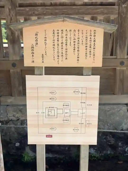 出雲大社(島根県)