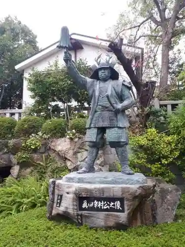 三光神社の像