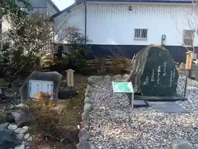 なまず神社(岐阜県)