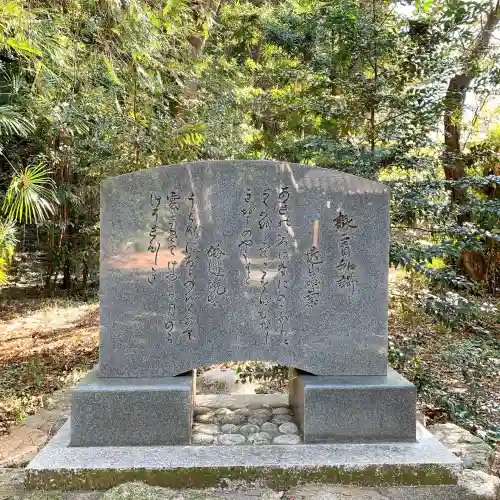 切目神社（切目王子）(和歌山県)