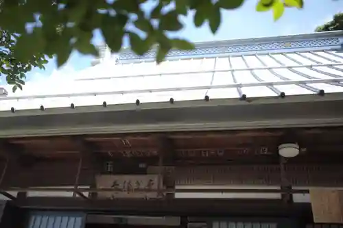 雲光寺の本殿・本堂