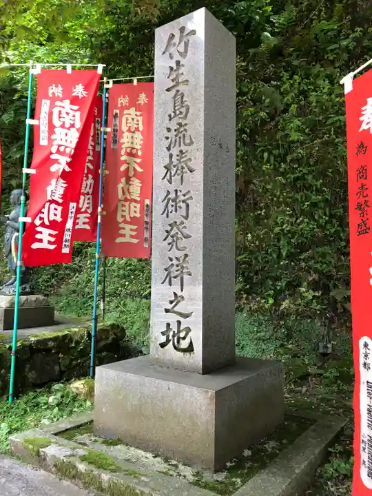 宝厳寺のその他建物