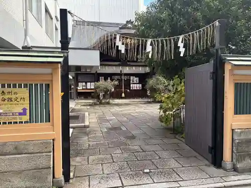 京都大神宮(京都府)