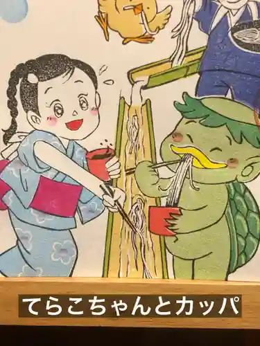 大室山龍渓院の御朱印