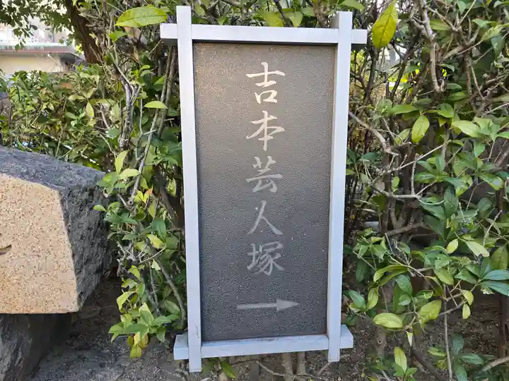 大蓮寺(大阪府)