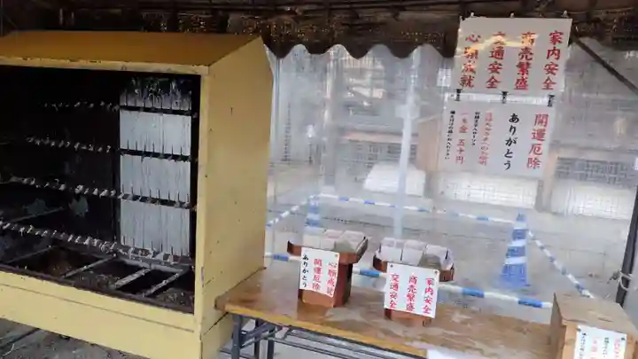 吉祥院天満宮(京都府)