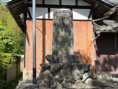 守國神社(滋賀県)