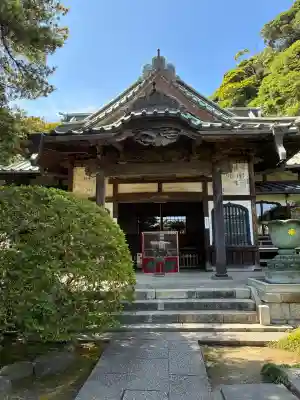 安養院　(田代寺）(神奈川県)