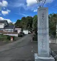 西八朔杉山神社(神奈川県)