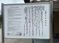 所澤神明社(埼玉県)