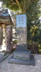 興福院の建物その他