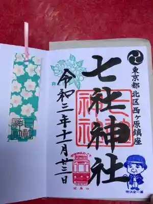 都電のスタンプ
カワイイしおりまで
ありがとうございました。