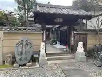 阿弥陀寺(京都府)