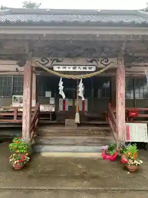 千代ケ岡八幡宮の本殿・本堂