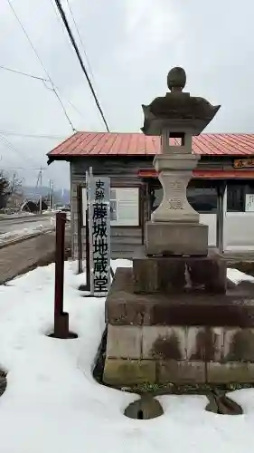 藤城地蔵堂(北海道)