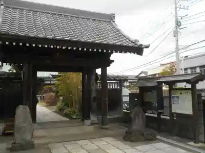 九品寺の山門・神門