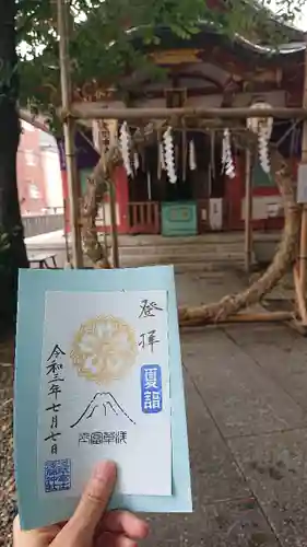 浅草富士浅間神社のその他建物