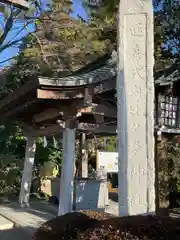 比々多神社(神奈川県)