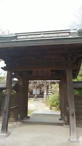 法華寺の山門