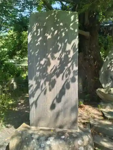 貝田秋葉神社(福島県)