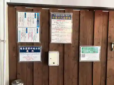 宗恵院(大阪府)