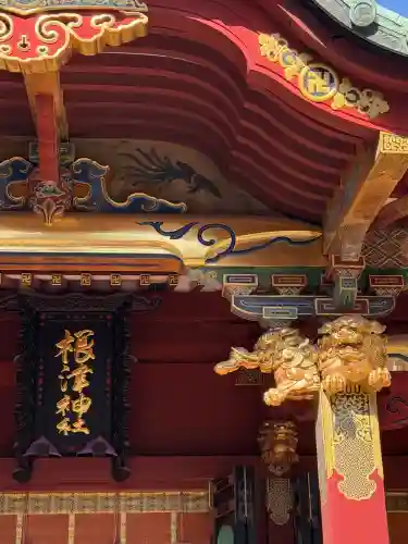 根津神社の{uncategorized: "未分類", other: "その他", undefined: "問題あり", building: "その他建物", grave: "お墓", sacred_gate: "鳥居", guardian: "狛犬", statue: "像", buddha: "仏像", history: "歴史", nature: "自然", garden: "庭園", animal: "動物", pagoda: "塔", temizu: "手水舎", mountain_gate: "山門・神門", sanctuary: "本殿・本堂", subordinate: "末社・摂社", art: "芸術", scenery: "景色", jizo: "地蔵", ema: "絵馬", goshuin: "御朱印", omikuji: "おみくじ", items: "授与品その他", amulet: "お守り", goshuincho: "御朱印帳", eats: "食事", festival: "お祭り", votive_dance: "神楽", shichigosan: "七五三参", wedding: "結婚式", experience: "体験その他", initially: "初詣", around: "周辺", anti_infection: "感染症対策"}