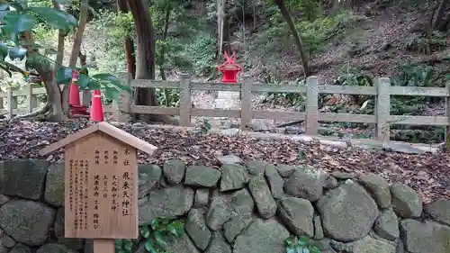 枚岡神社の末社