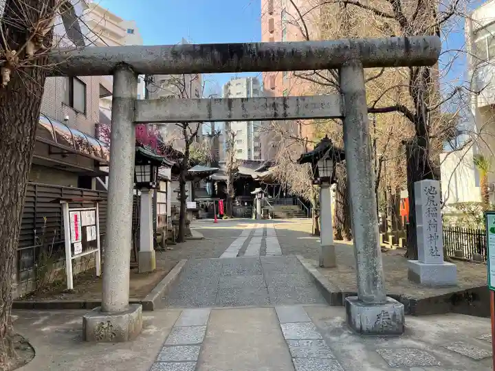池尻稲荷神社(東京都)