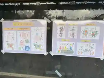 小坂熊野神社の{uncategorized: "未分類", other: "その他", undefined: "問題あり", building: "その他建物", grave: "お墓", sacred_gate: "鳥居", guardian: "狛犬", statue: "像", buddha: "仏像", history: "歴史", nature: "自然", garden: "庭園", animal: "動物", pagoda: "塔", temizu: "手水舎", mountain_gate: "山門・神門", sanctuary: "本殿・本堂", subordinate: "末社・摂社", art: "芸術", scenery: "景色", jizo: "地蔵", ema: "絵馬", goshuin: "御朱印", omikuji: "おみくじ", items: "授与品その他", amulet: "お守り", goshuincho: "御朱印帳", eats: "食事", festival: "お祭り", votive_dance: "神楽", shichigosan: "七五三参", wedding: "結婚式", experience: "体験その他", initially: "初詣", around: "周辺", anti_infection: "感染症対策"}