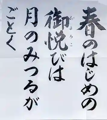 道心寺（法華道心教会）のその他建物