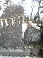 丹後一ノ宮 元伊勢 籠神社(京都府)