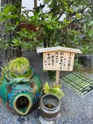 養徳院のその他建物