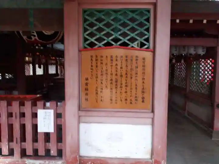 長田神社(兵庫県)