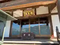 明王院の本殿・本堂